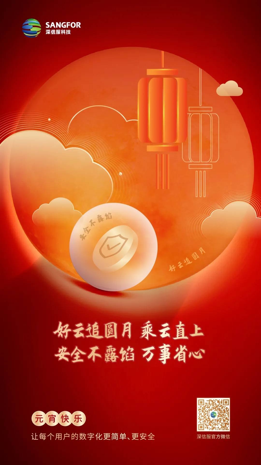 数字人系统